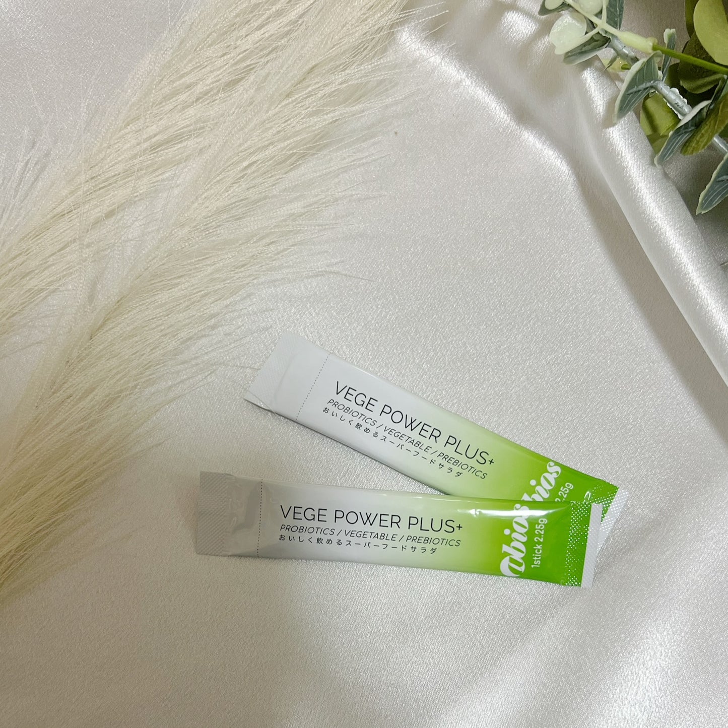 ベジパワープラス