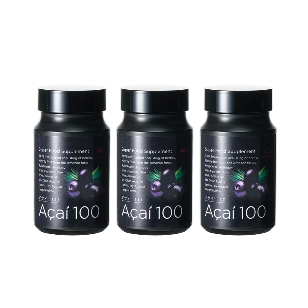 アサイー100