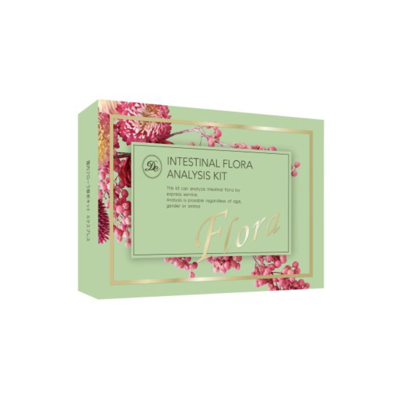 Deフローラ解析キット