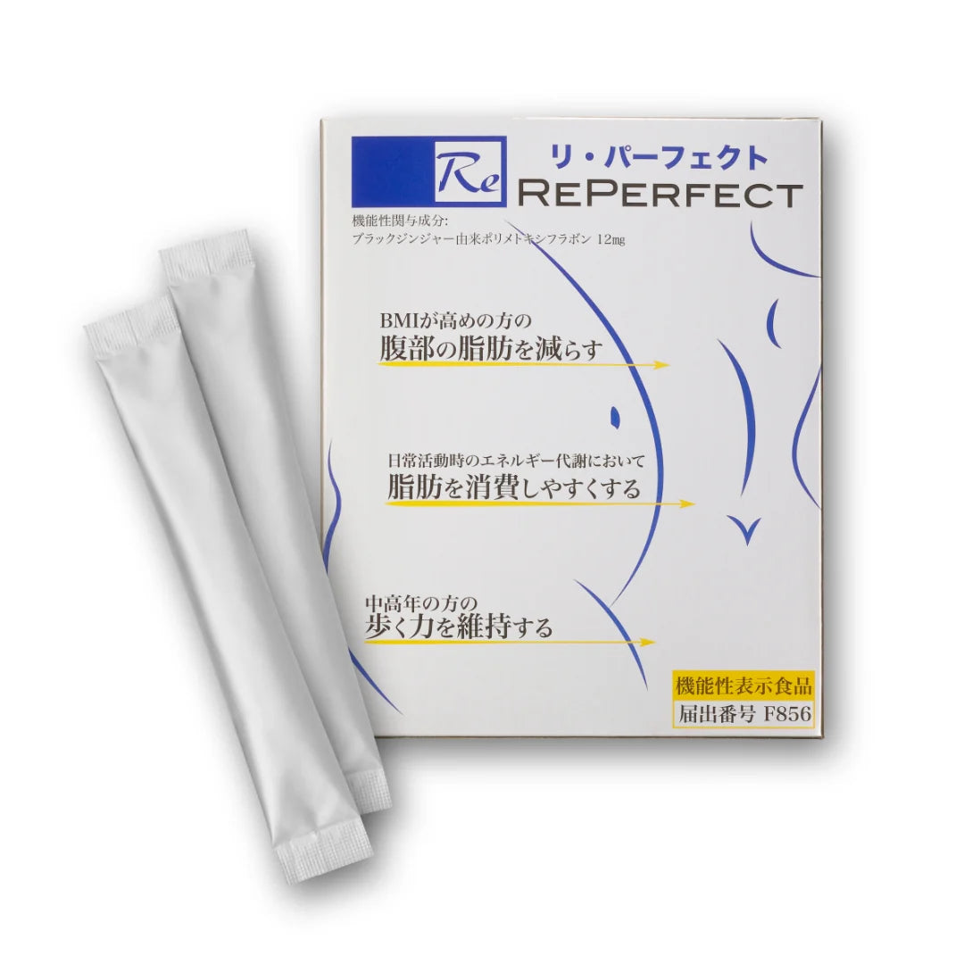 リ・パーフェクト REPERFECT ★ 正規品 ★ 賞味期限:2027年12月 Reパーフェクト – YURIKA