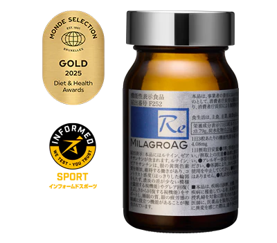 ミラグロAG