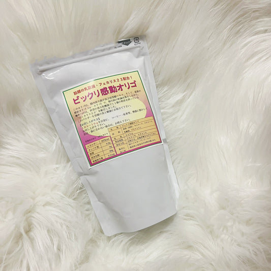 ビックリ感動オリゴ