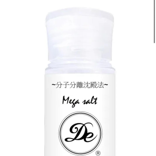 お塩